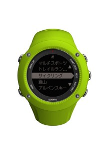 S021260000_Ambit3_Run_Lime_Front_Japan_menu_1_negative